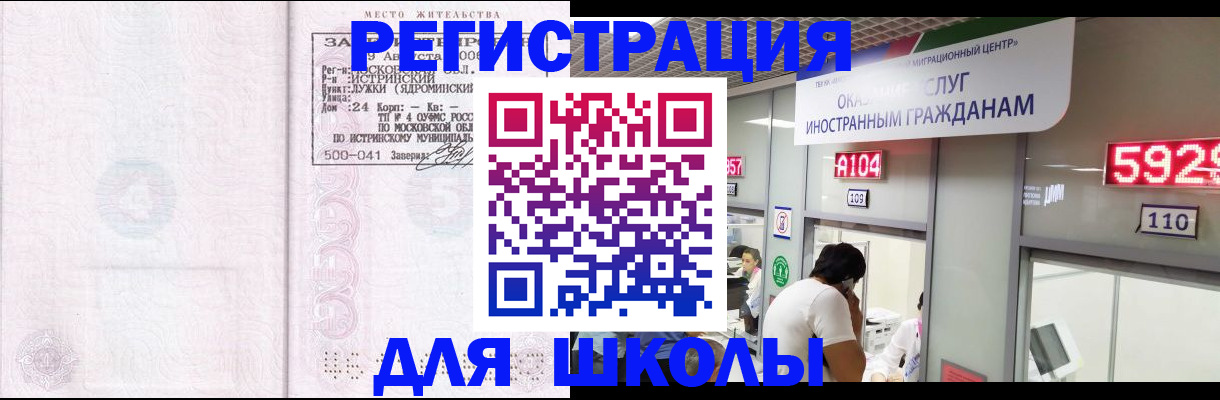 пропишу в квартире в Шебекино