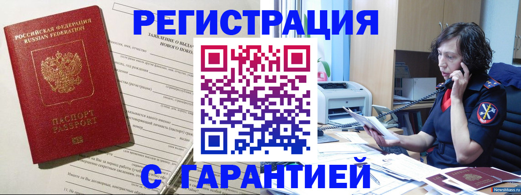 форма 3 в Шебекино